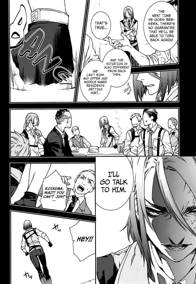 Page 2 Chapter 16 Croa Chimera