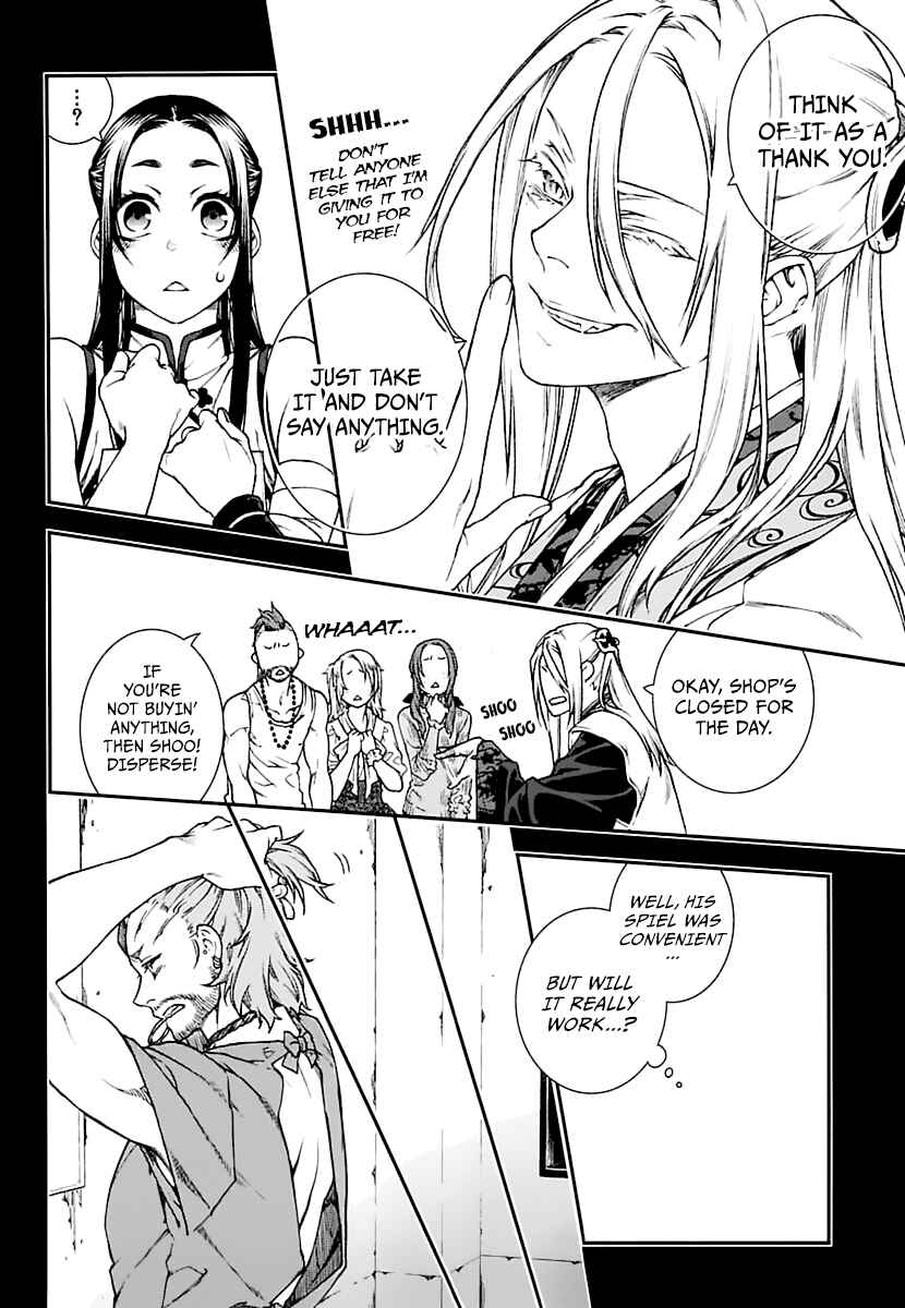 Page 20 Chapter 16 Croa Chimera