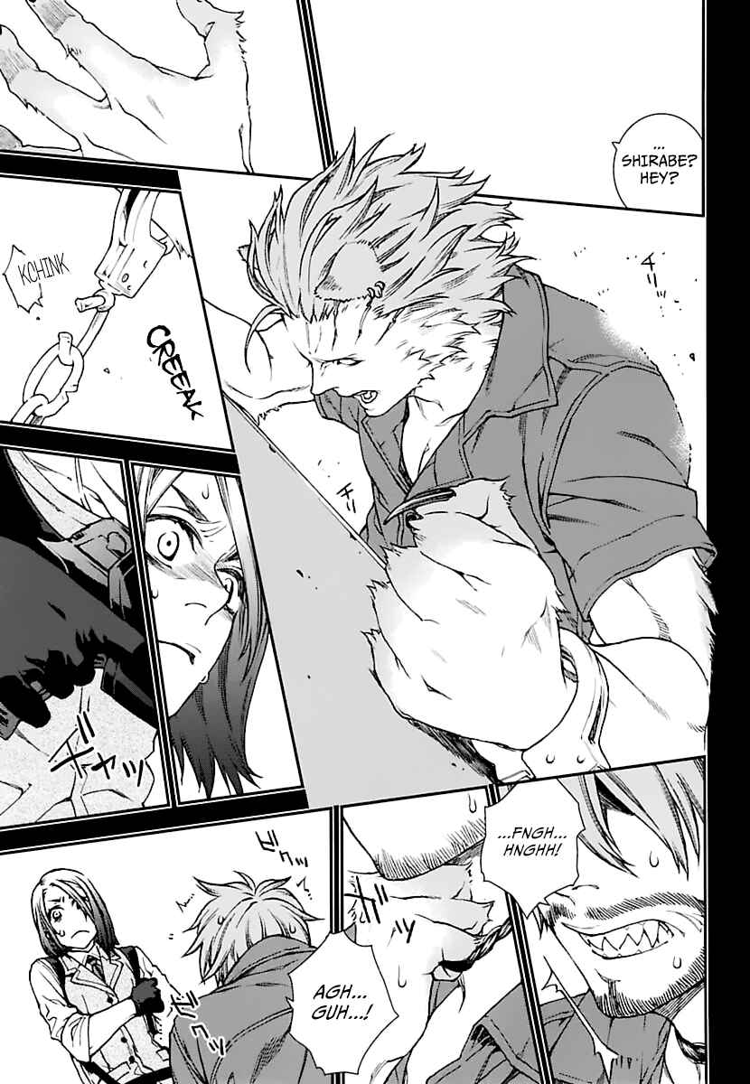 Page 7 Chapter 16 Croa Chimera