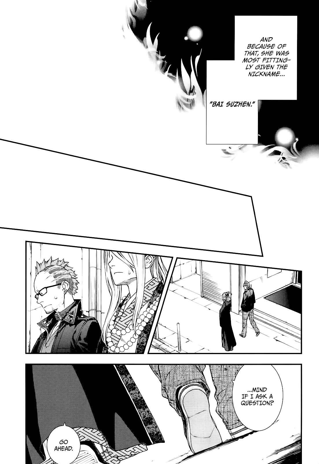 Page 3 Chapter 20 Croa Chimera