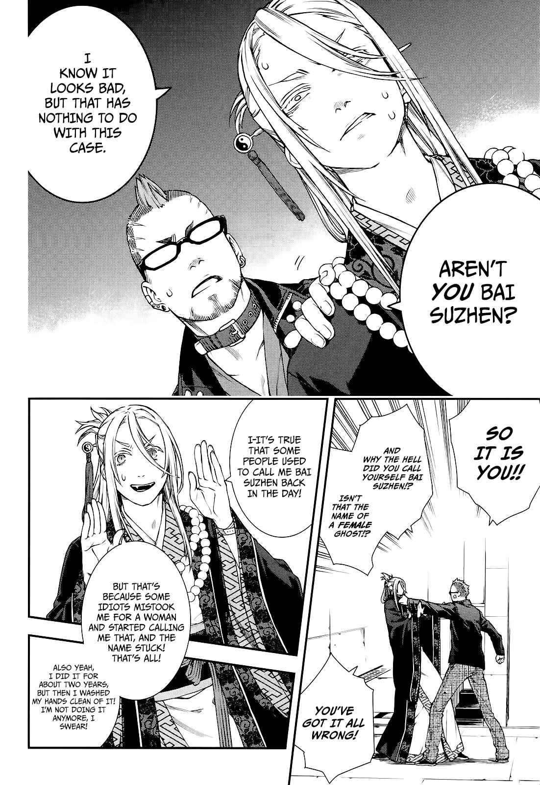 Page 4 Chapter 20 Croa Chimera