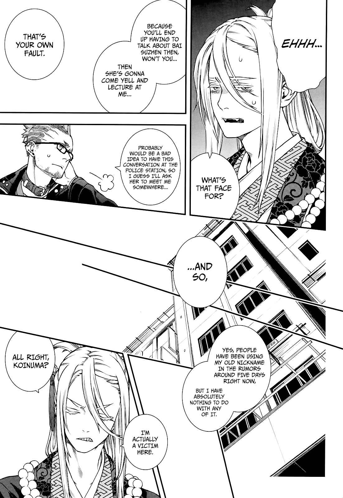 Page 7 Chapter 20 Croa Chimera