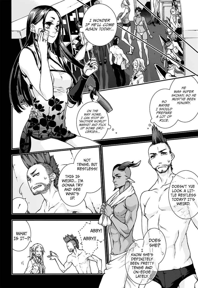 Page 18 Chapter 12 Croa Chimera