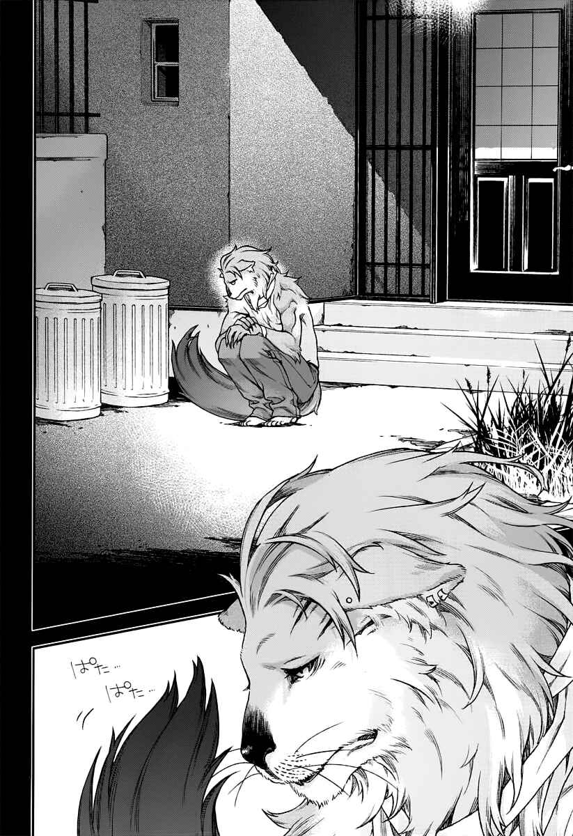 Page 22 Chapter 12 Croa Chimera
