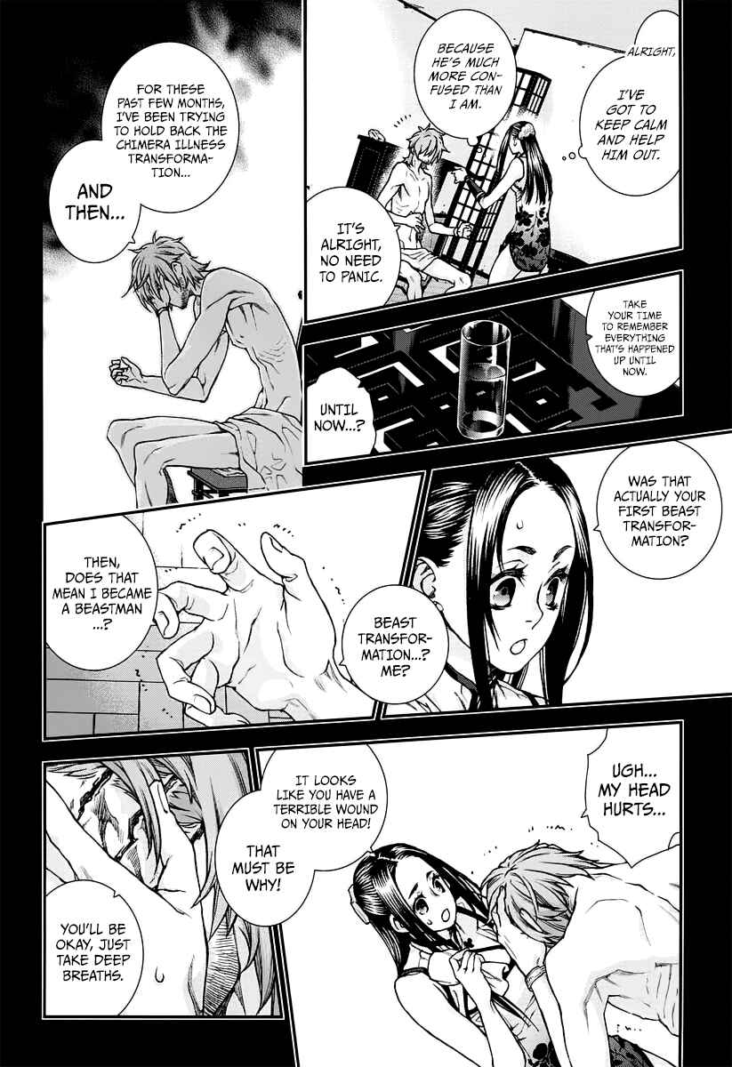 Page 8 Chapter 12 Croa Chimera