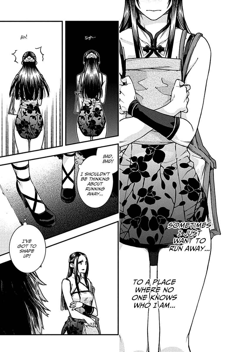 Page 13 Chapter 11 Croa Chimera