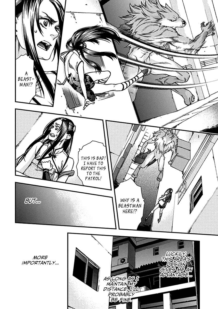 Page 15 Chapter 11 Croa Chimera