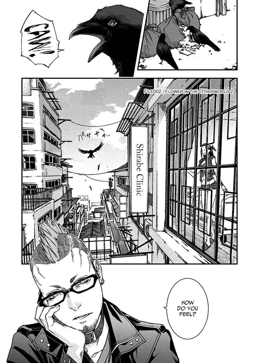 Page 1 Chapter 2 Croa Chimera