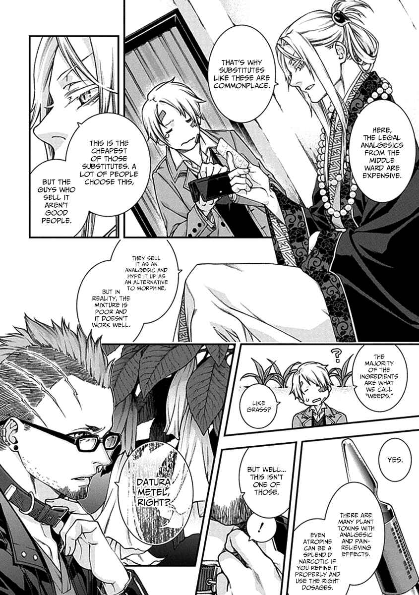 Page 12 Chapter 2 Croa Chimera