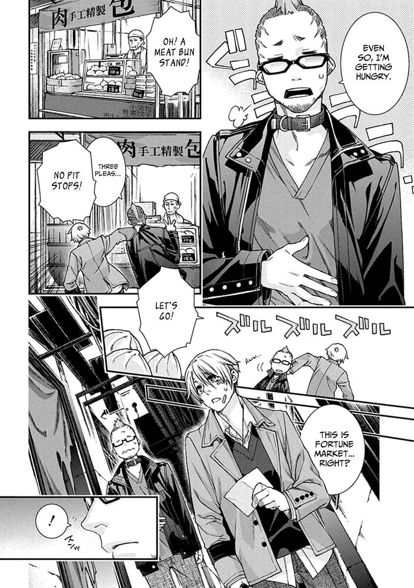 Page 16 Chapter 2 Croa Chimera