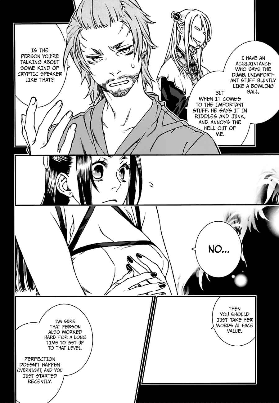 Page 12 Chapter 14 Croa Chimera