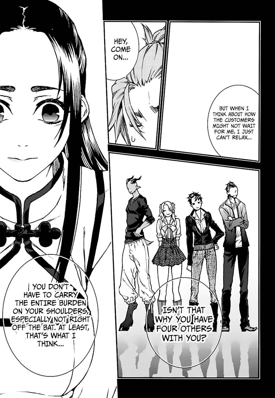Page 13 Chapter 14 Croa Chimera