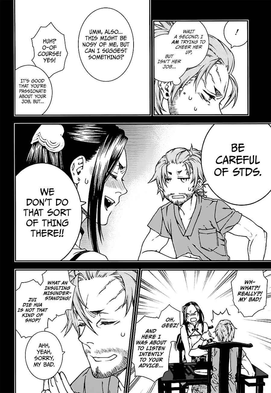 Page 14 Chapter 14 Croa Chimera