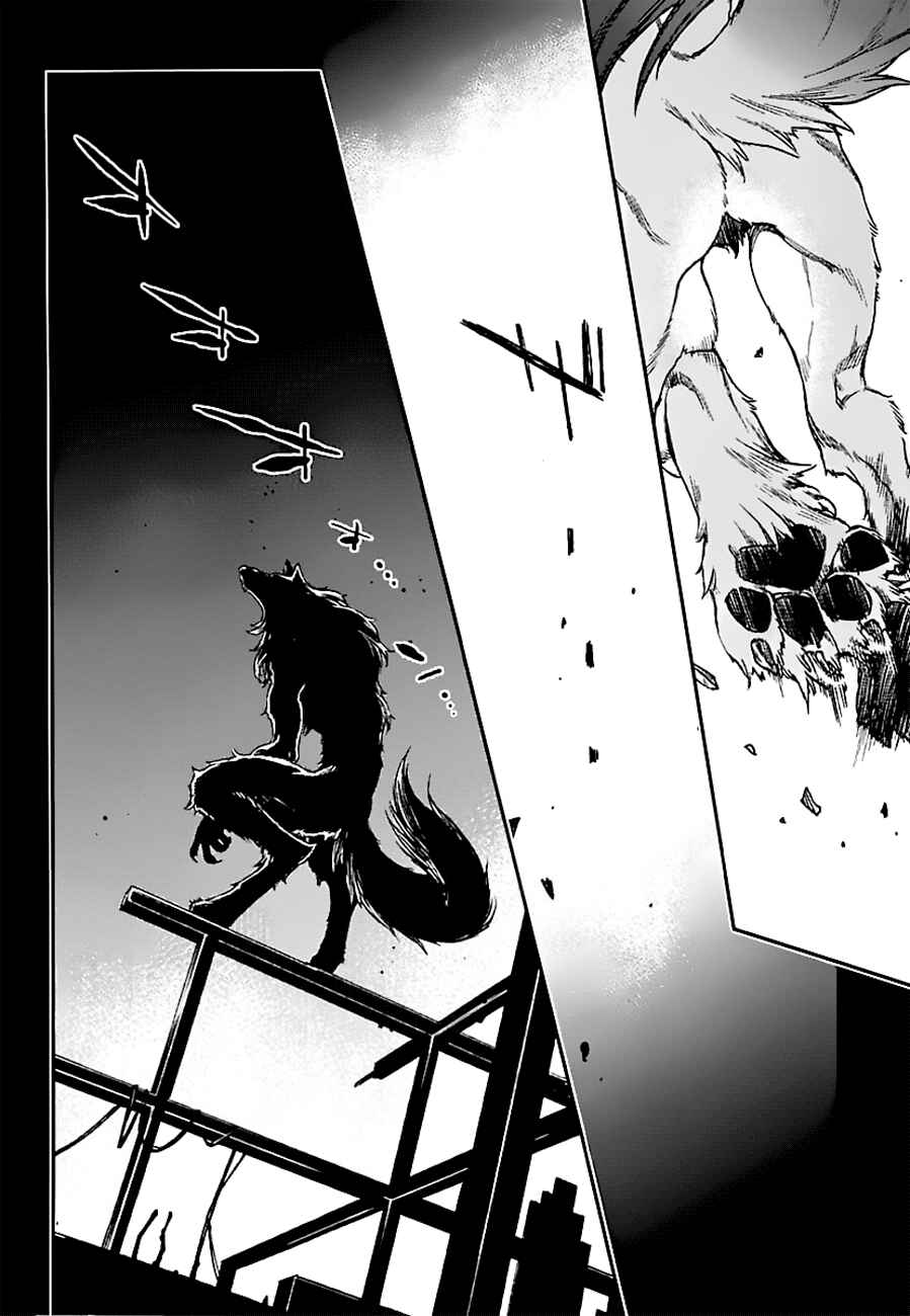 Page 28 Chapter 14 Croa Chimera