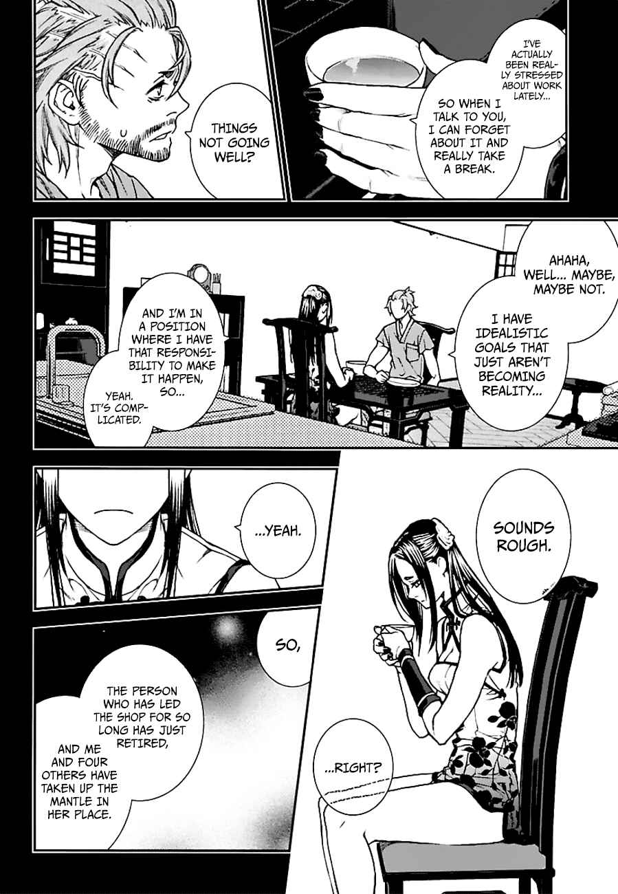 Page 8 Chapter 14 Croa Chimera