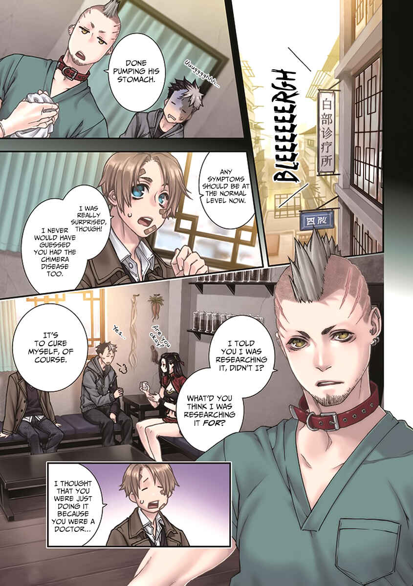 Page 1 Chapter 4 Croa Chimera