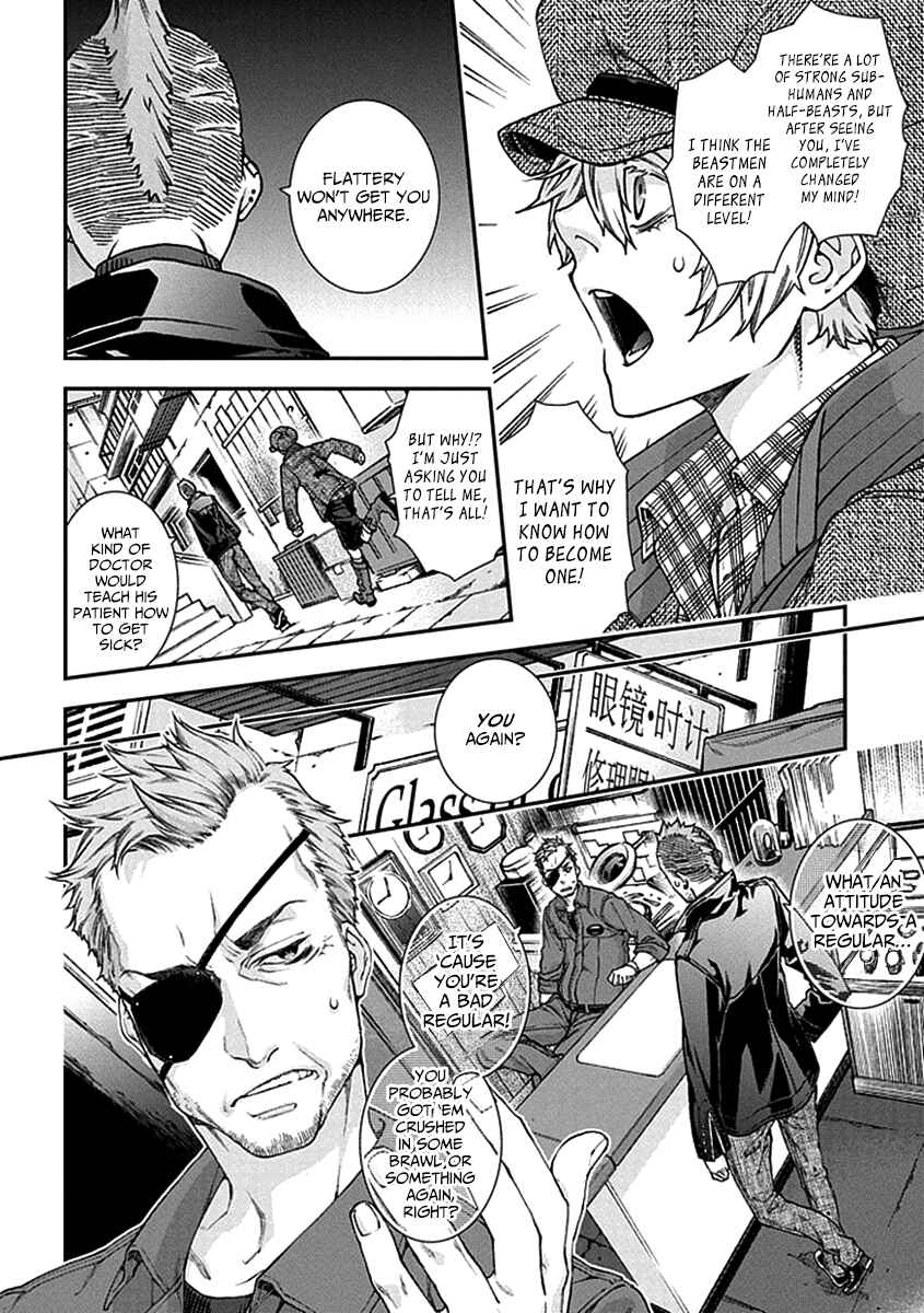 Page 17 Chapter 4 Croa Chimera