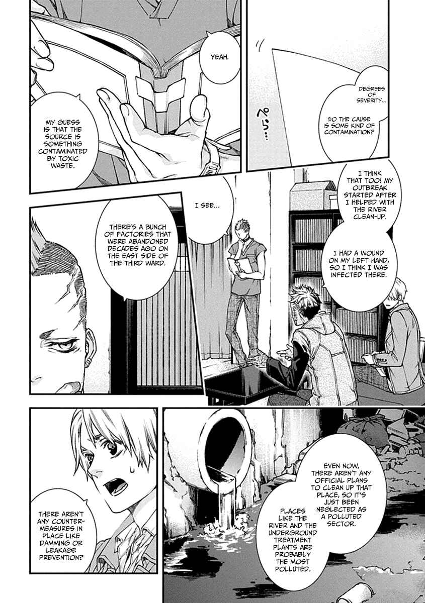 Page 5 Chapter 4 Croa Chimera