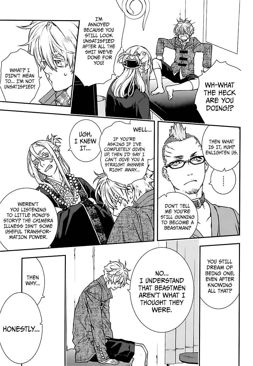 Page 21 Chapter 18 Croa Chimera