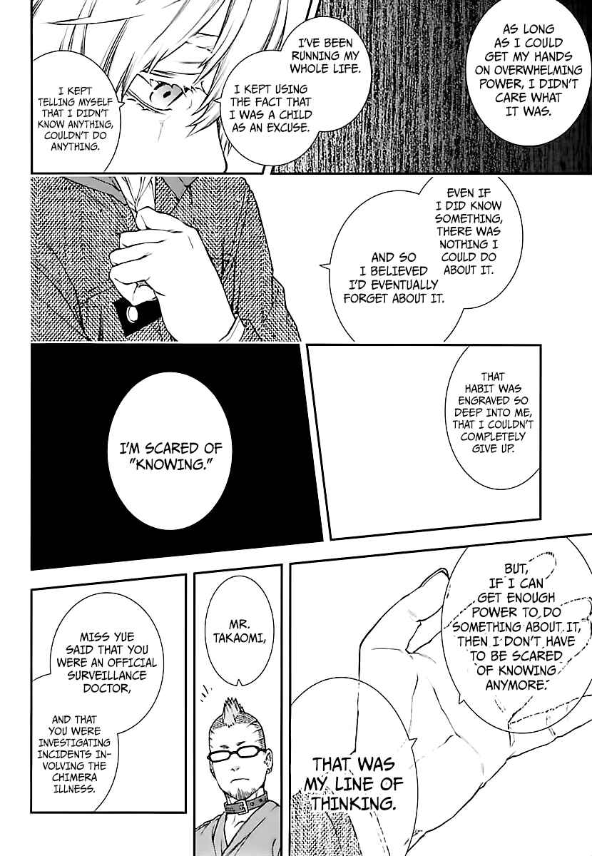 Page 22 Chapter 18 Croa Chimera