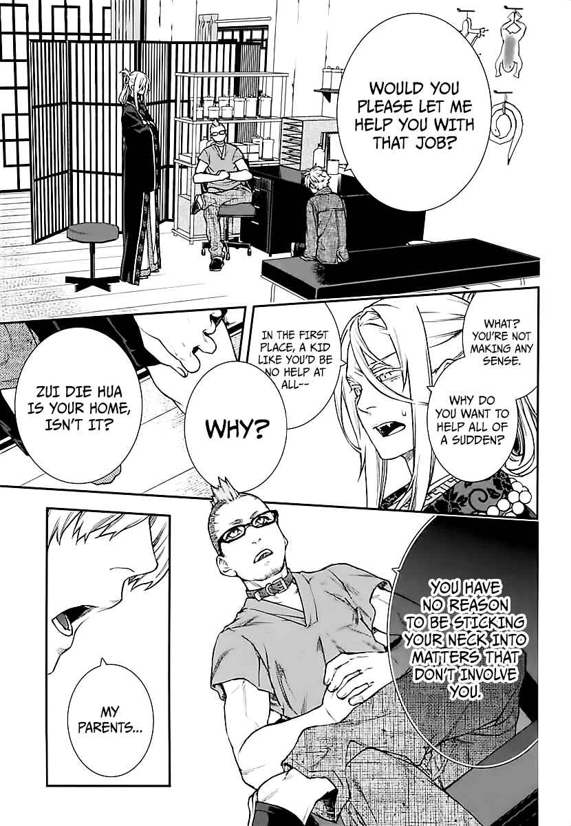 Page 23 Chapter 18 Croa Chimera