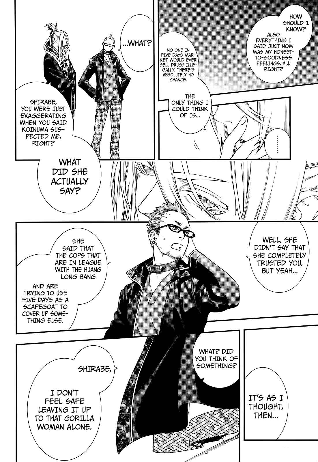 Page 21 Chapter 19 Croa Chimera