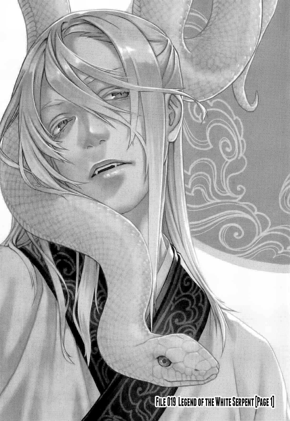 Page 4 Chapter 19 Croa Chimera