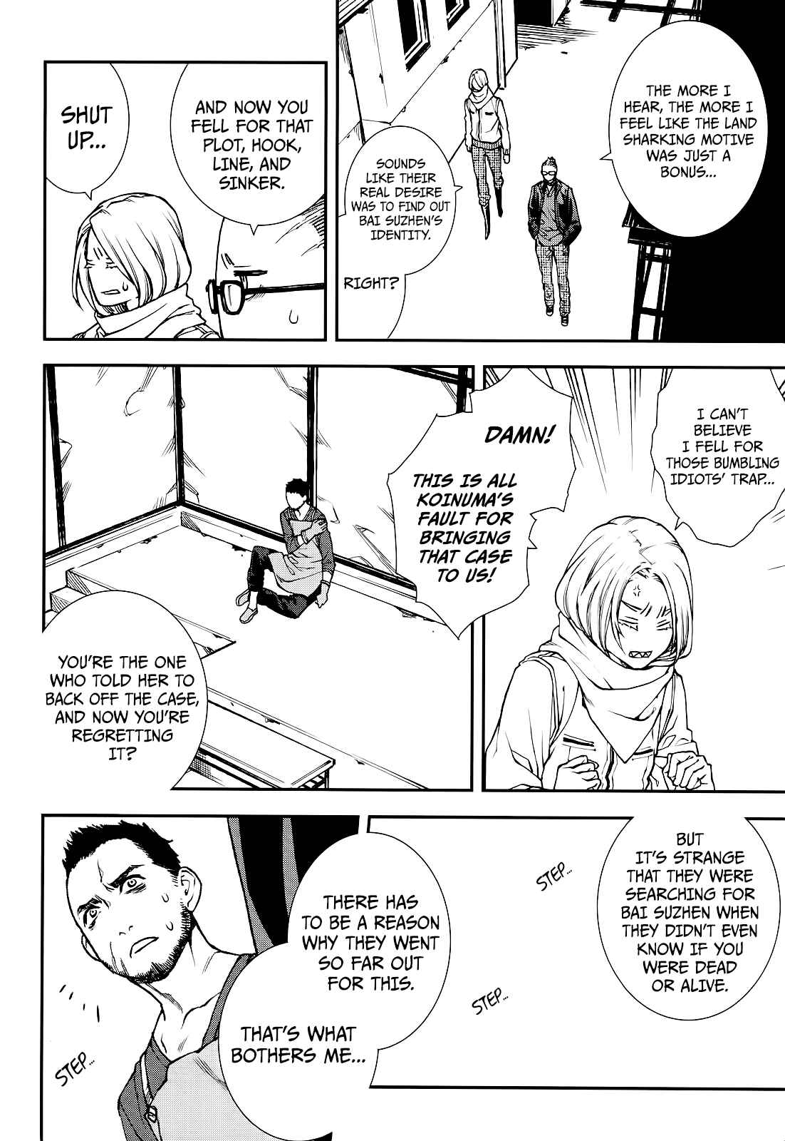 Page 10 Chapter 23 Croa Chimera