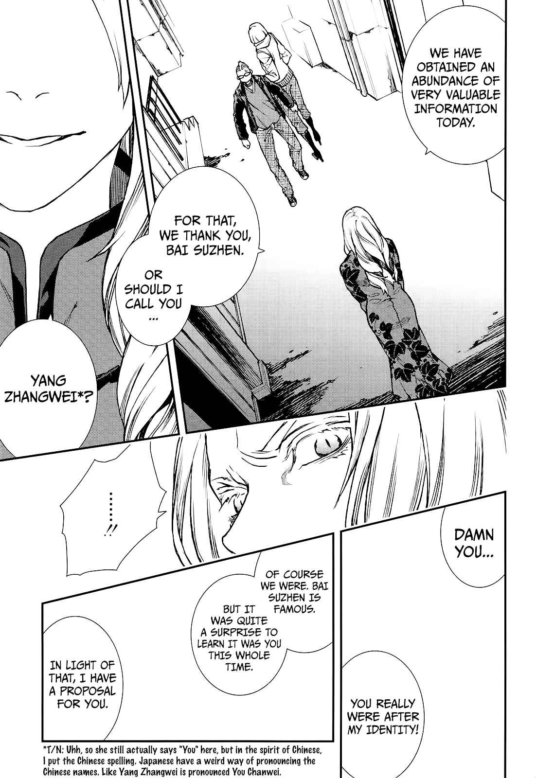 Page 13 Chapter 23 Croa Chimera