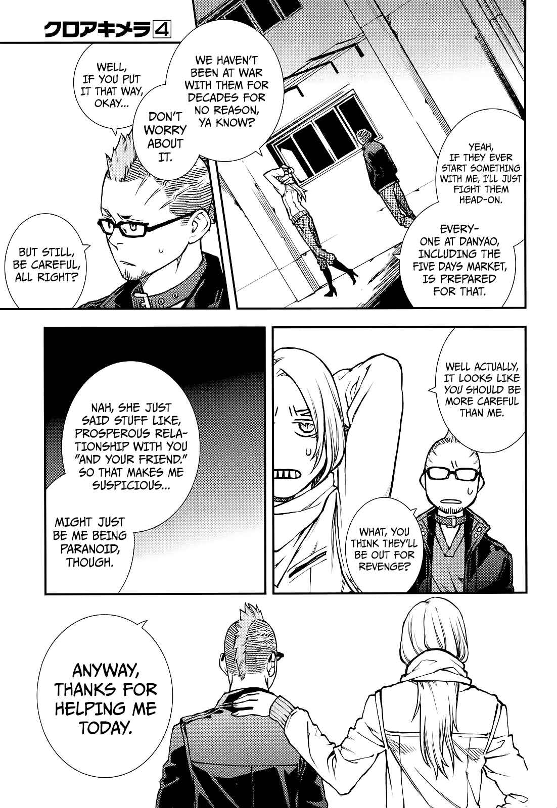 Page 17 Chapter 23 Croa Chimera