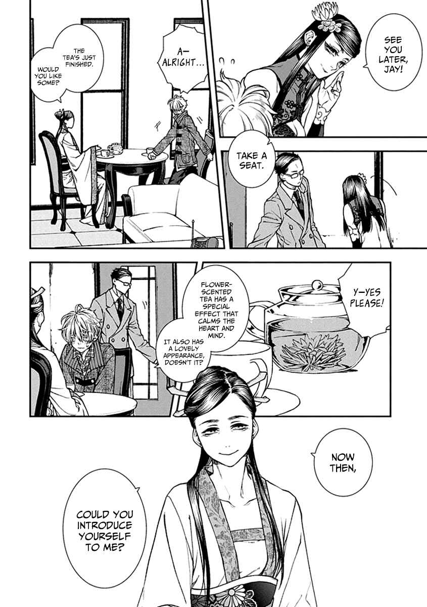 Page 2 Chapter 10 Croa Chimera