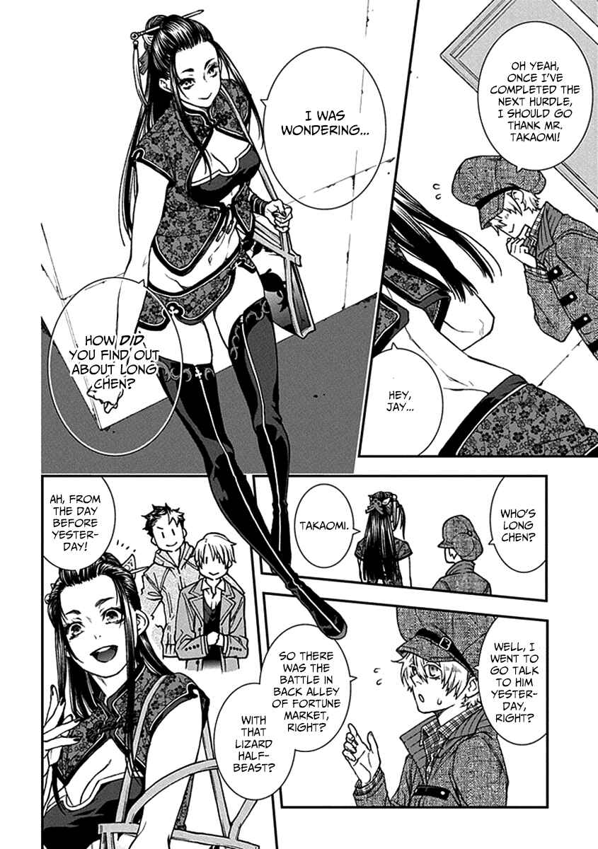 Page 20 Chapter 10 Croa Chimera