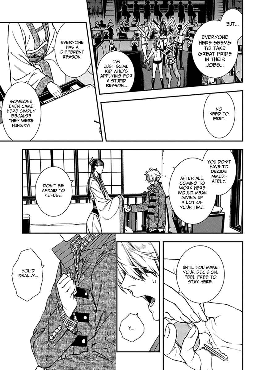 Page 9 Chapter 10 Croa Chimera