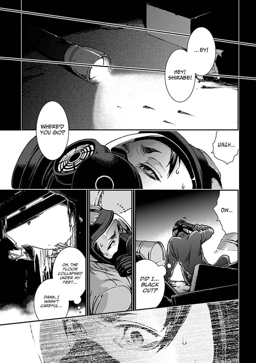 Page 13 Chapter 7 Croa Chimera