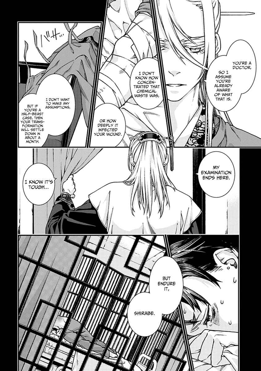 Page 18 Chapter 7 Croa Chimera