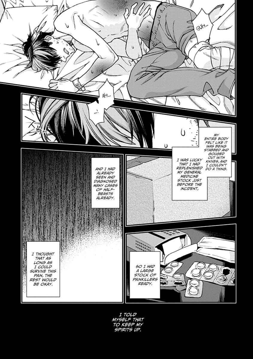 Page 19 Chapter 7 Croa Chimera