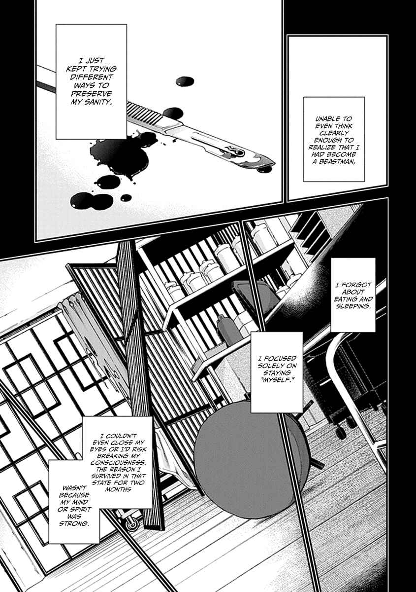 Page 23 Chapter 7 Croa Chimera