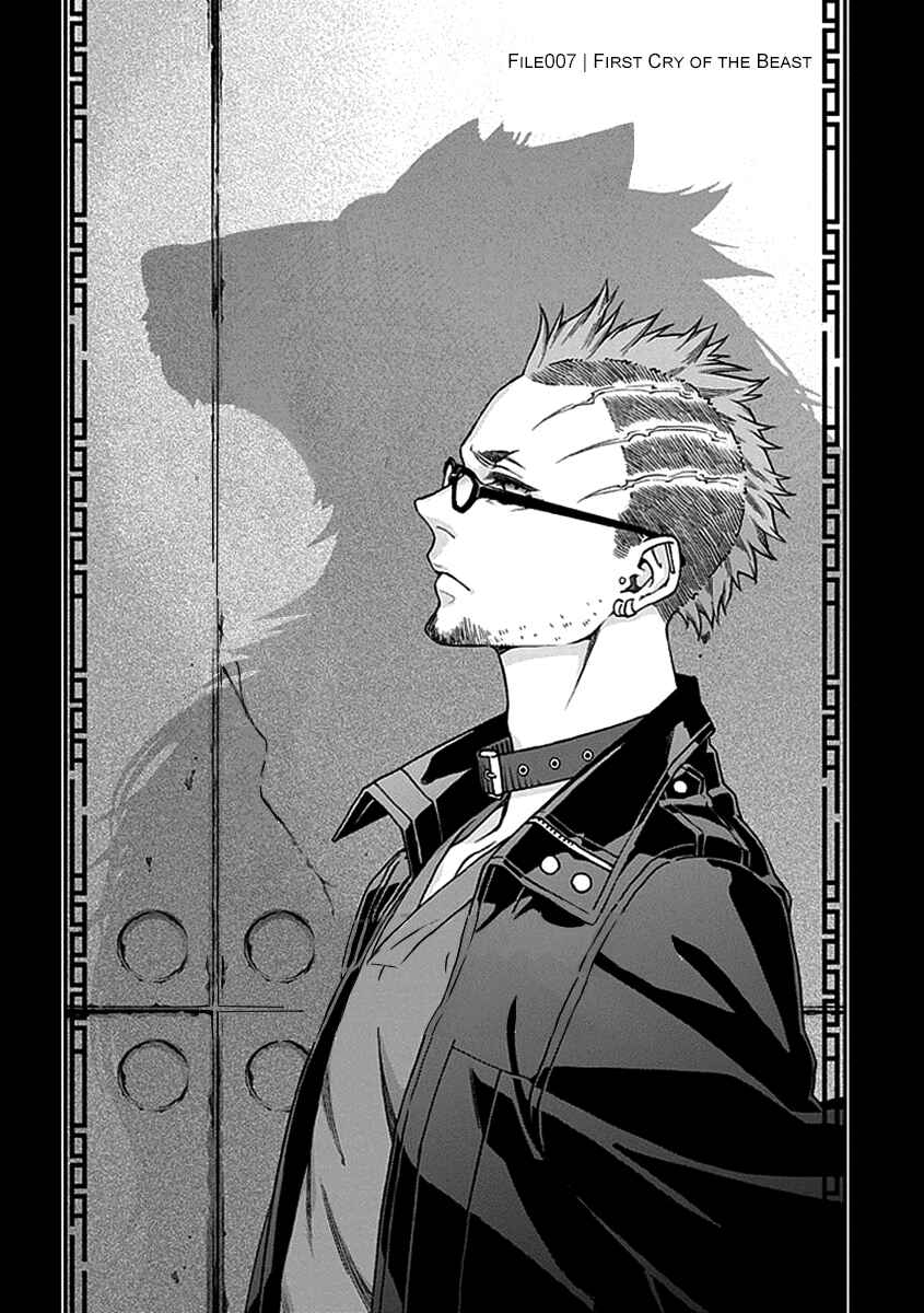 Page 6 Chapter 7 Croa Chimera