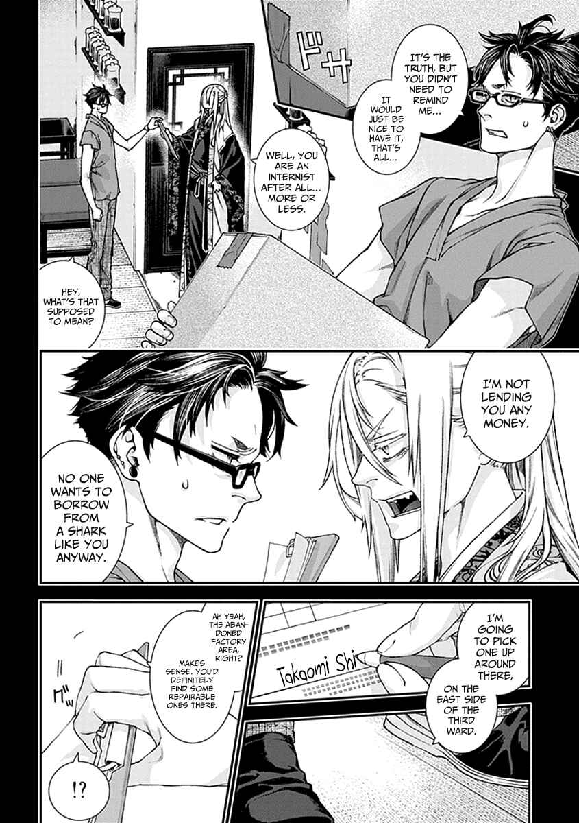 Page 8 Chapter 7 Croa Chimera