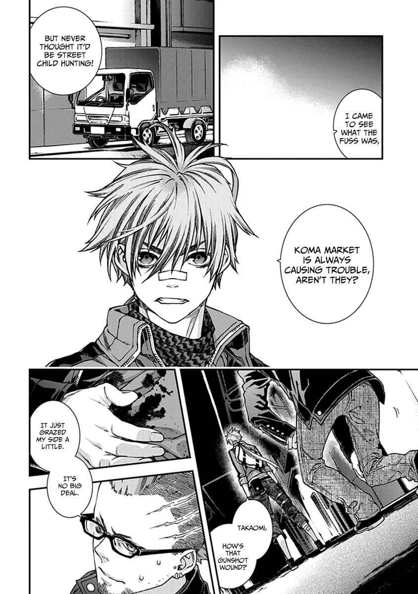 Page 20 Chapter 5 Croa Chimera