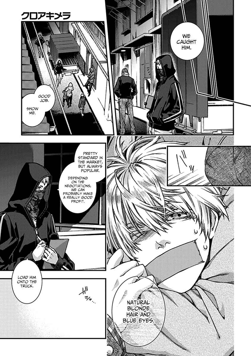 Page 5 Chapter 5 Croa Chimera
