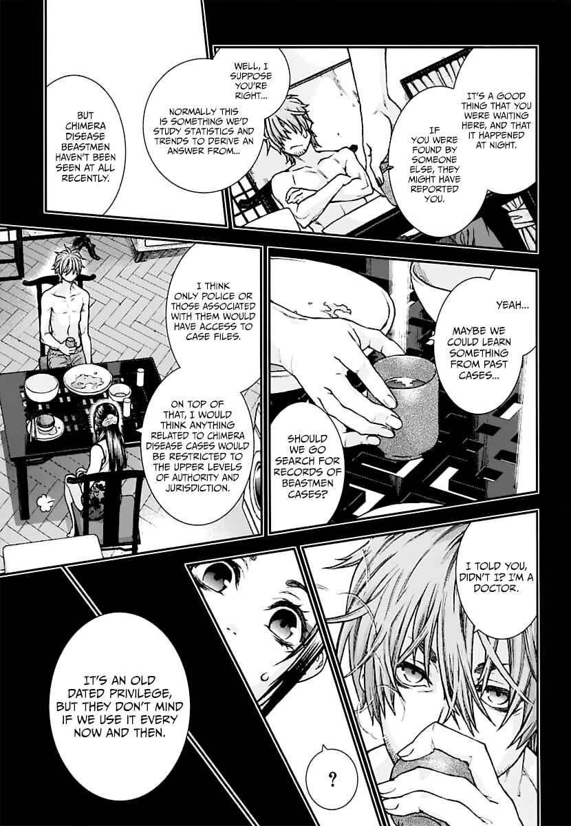 Page 14 Chapter 13 Croa Chimera