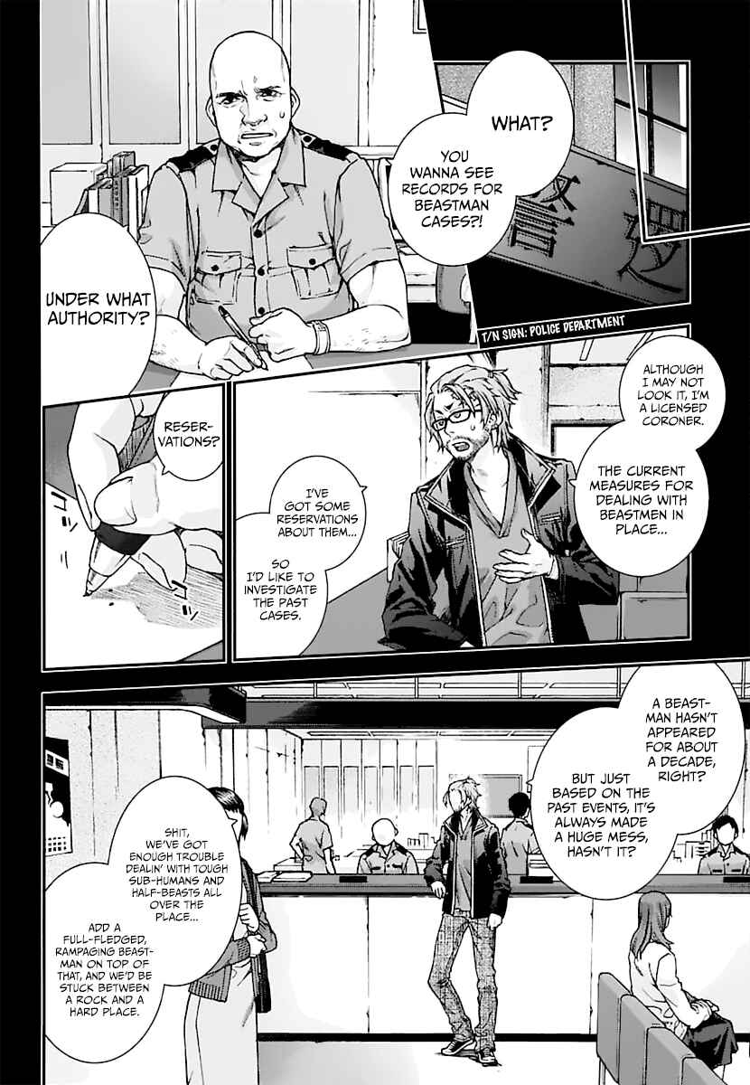 Page 15 Chapter 13 Croa Chimera