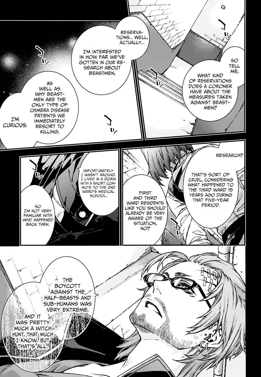 Page 18 Chapter 13 Croa Chimera
