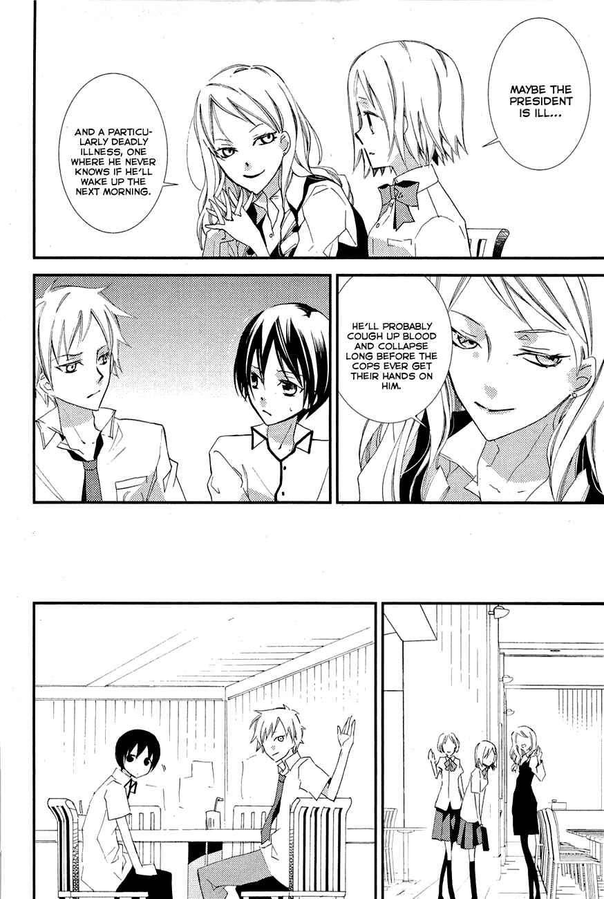Page 13 Chapter 5 Bungaku Shoujo to Ue Kawaku Yuurei