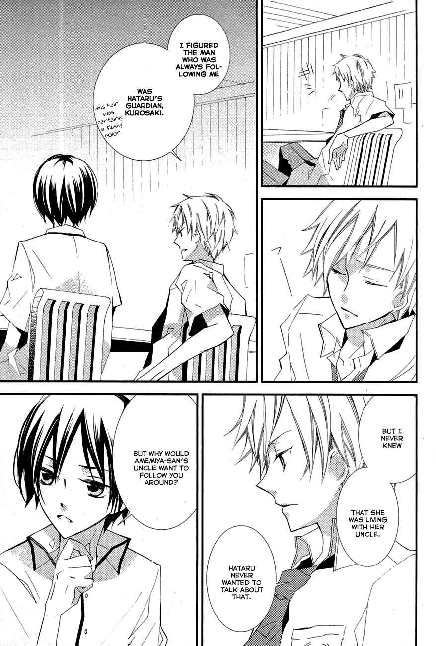 Page 14 Chapter 5 Bungaku Shoujo to Ue Kawaku Yuurei