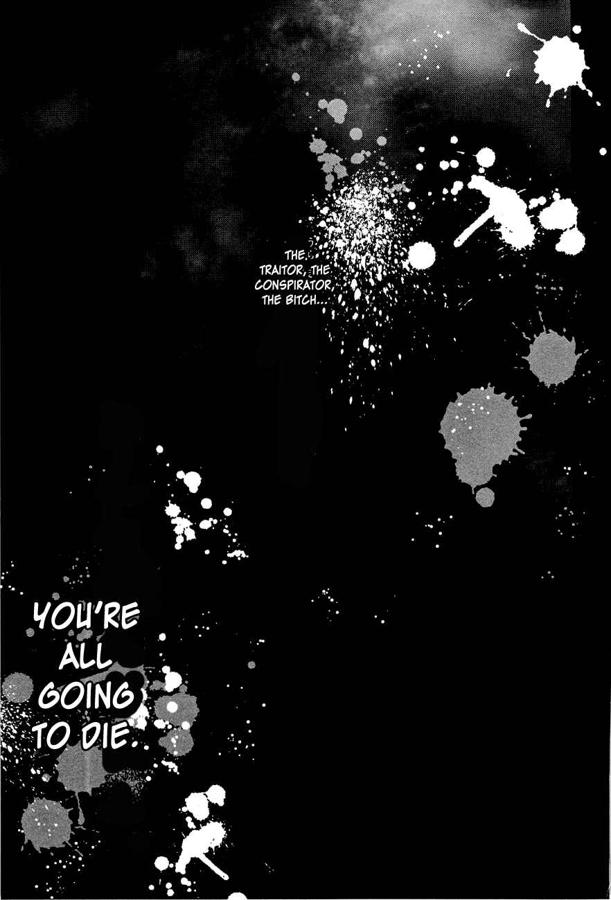 Page 18 Chapter 5 Bungaku Shoujo to Ue Kawaku Yuurei