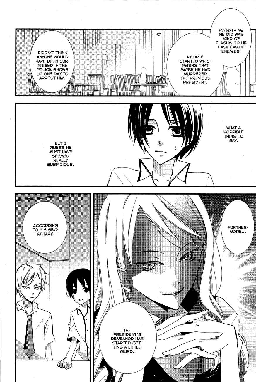 Page 9 Chapter 5 Bungaku Shoujo to Ue Kawaku Yuurei