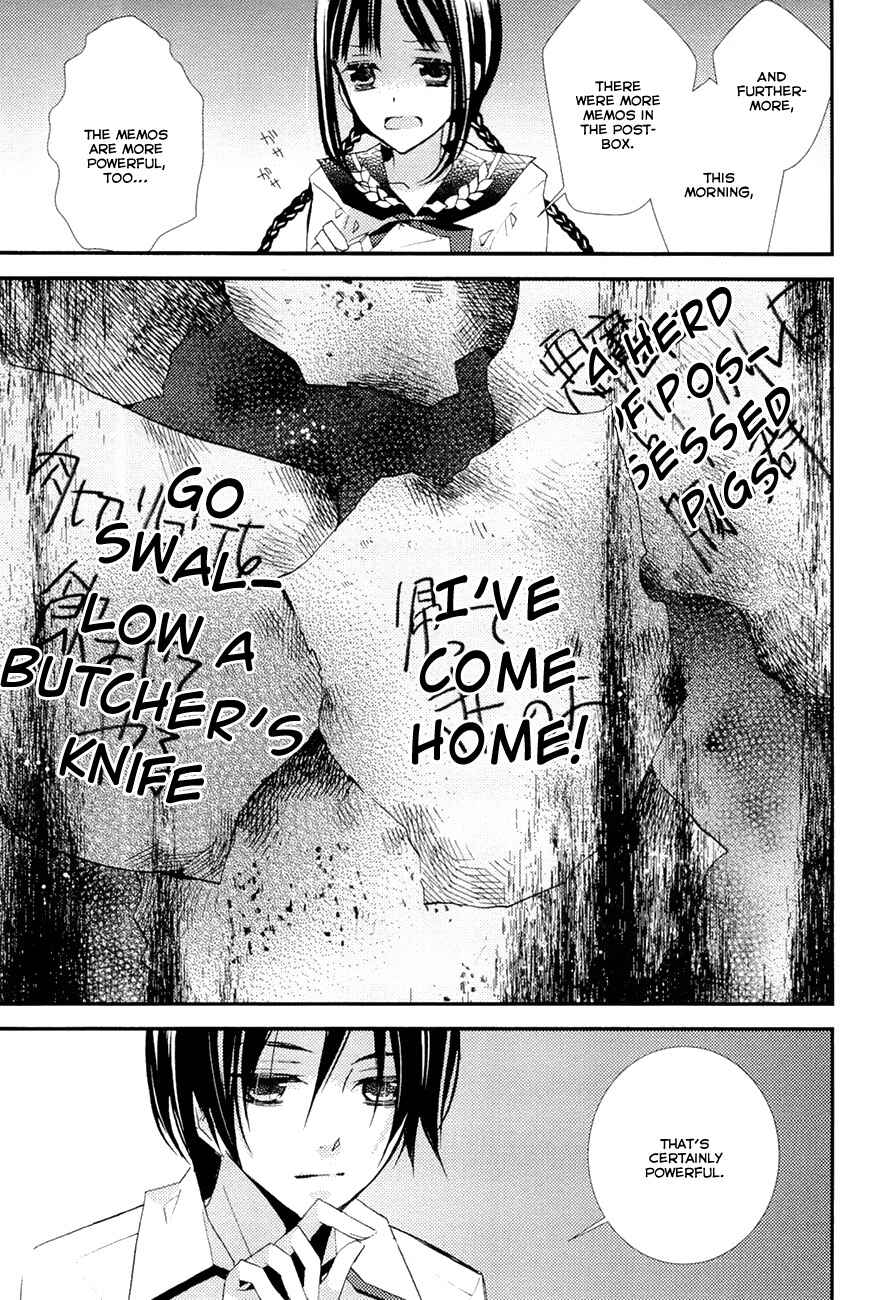 Page 11 Chapter 4 Bungaku Shoujo to Ue Kawaku Yuurei