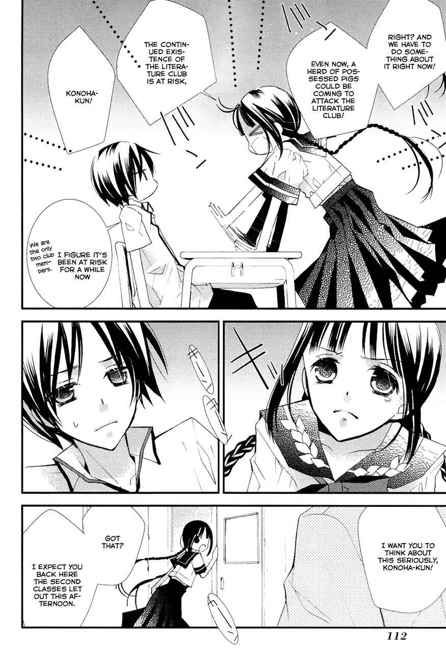 Page 12 Chapter 4 Bungaku Shoujo to Ue Kawaku Yuurei